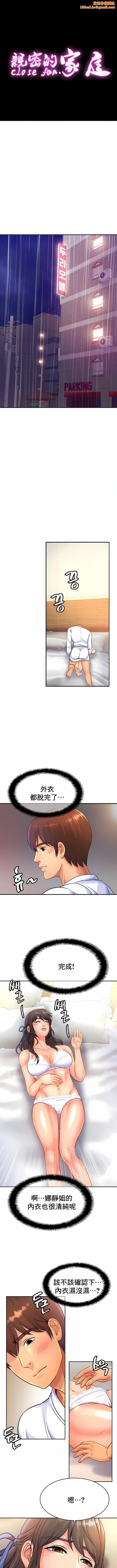亲密的家庭第31话