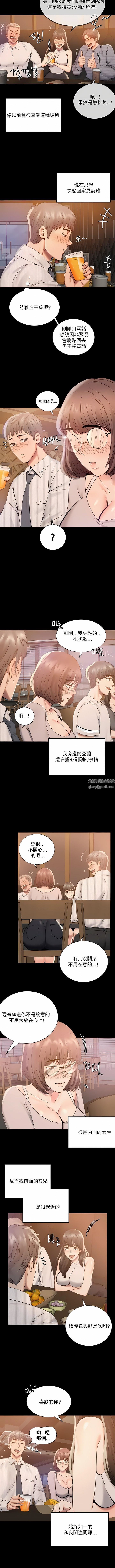 婚外情概率第1話