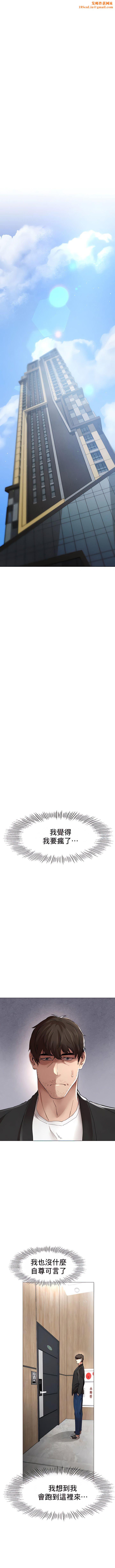 復仇第1话