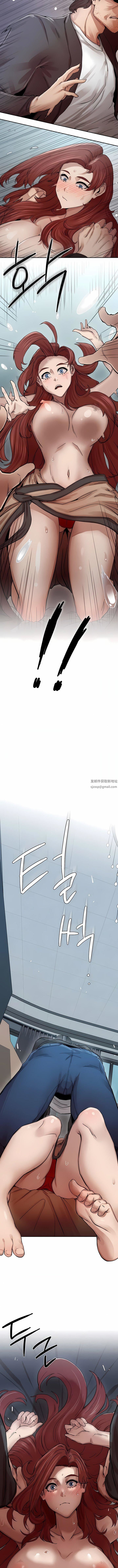 復仇第2话
