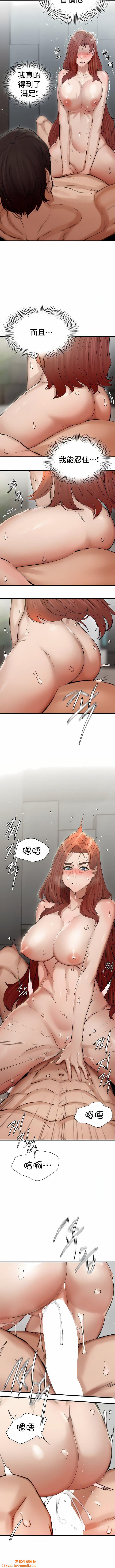 復仇第4话