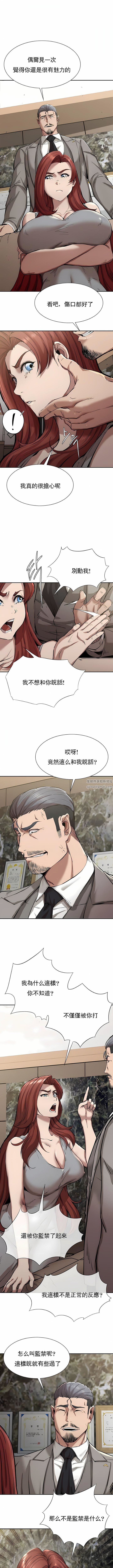 復仇第15话