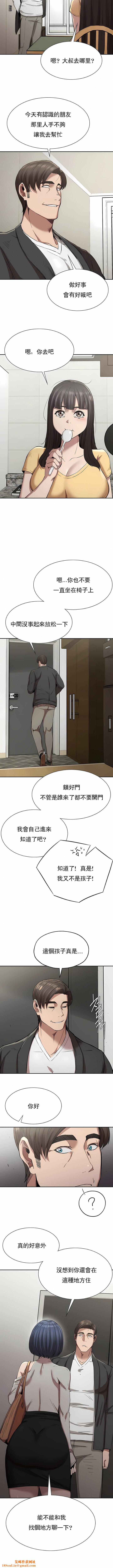 復仇第15话
