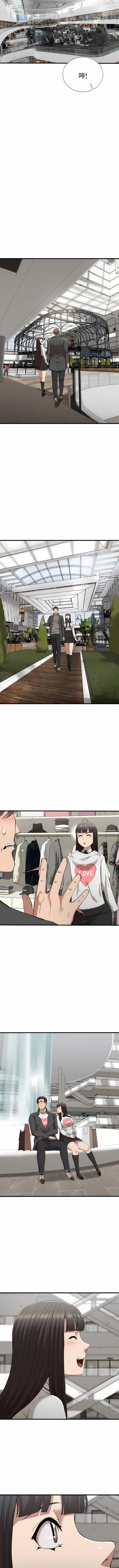 復仇第24话