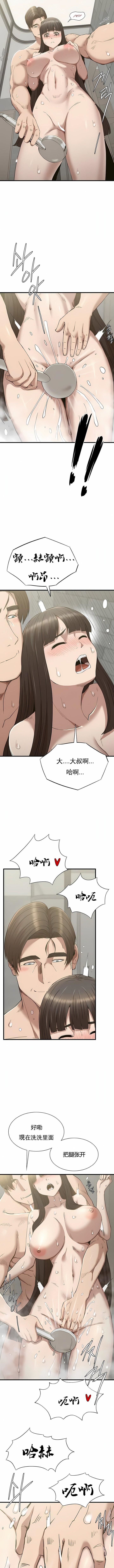 復仇第27话