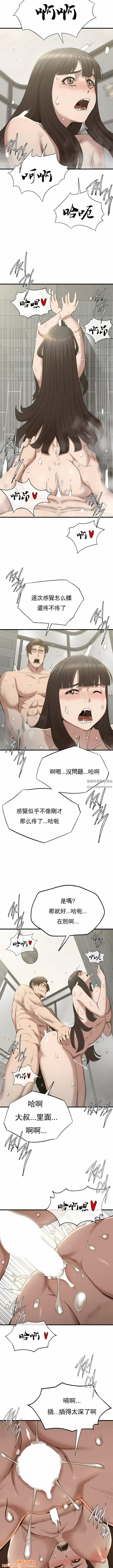 復仇第27话