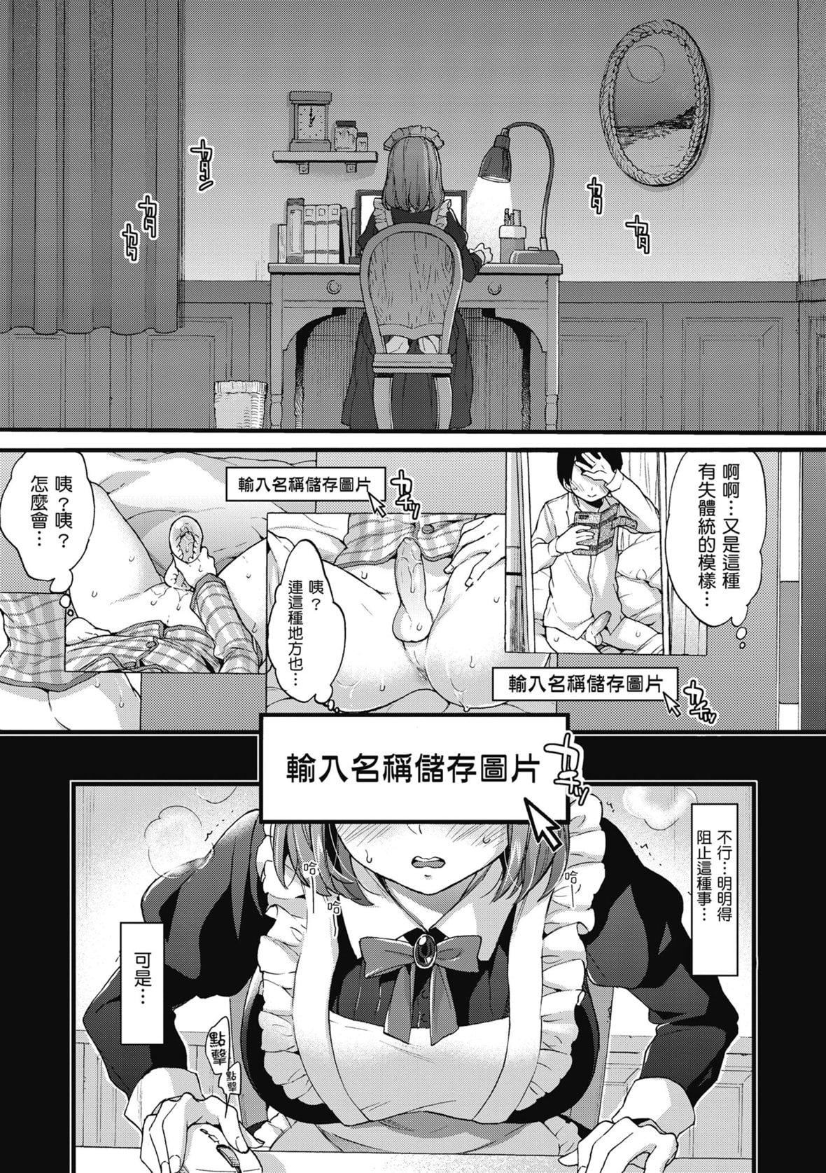 [森島コン]おねーさんとイイコト｜和大姐姐一起盡情歡愉♡[中國翻訳][無修正][DL版][森島コン]おねーさんとイイコト｜和大姐姐一起盡情歡愉♡[中國翻訳][無修正][DL版]