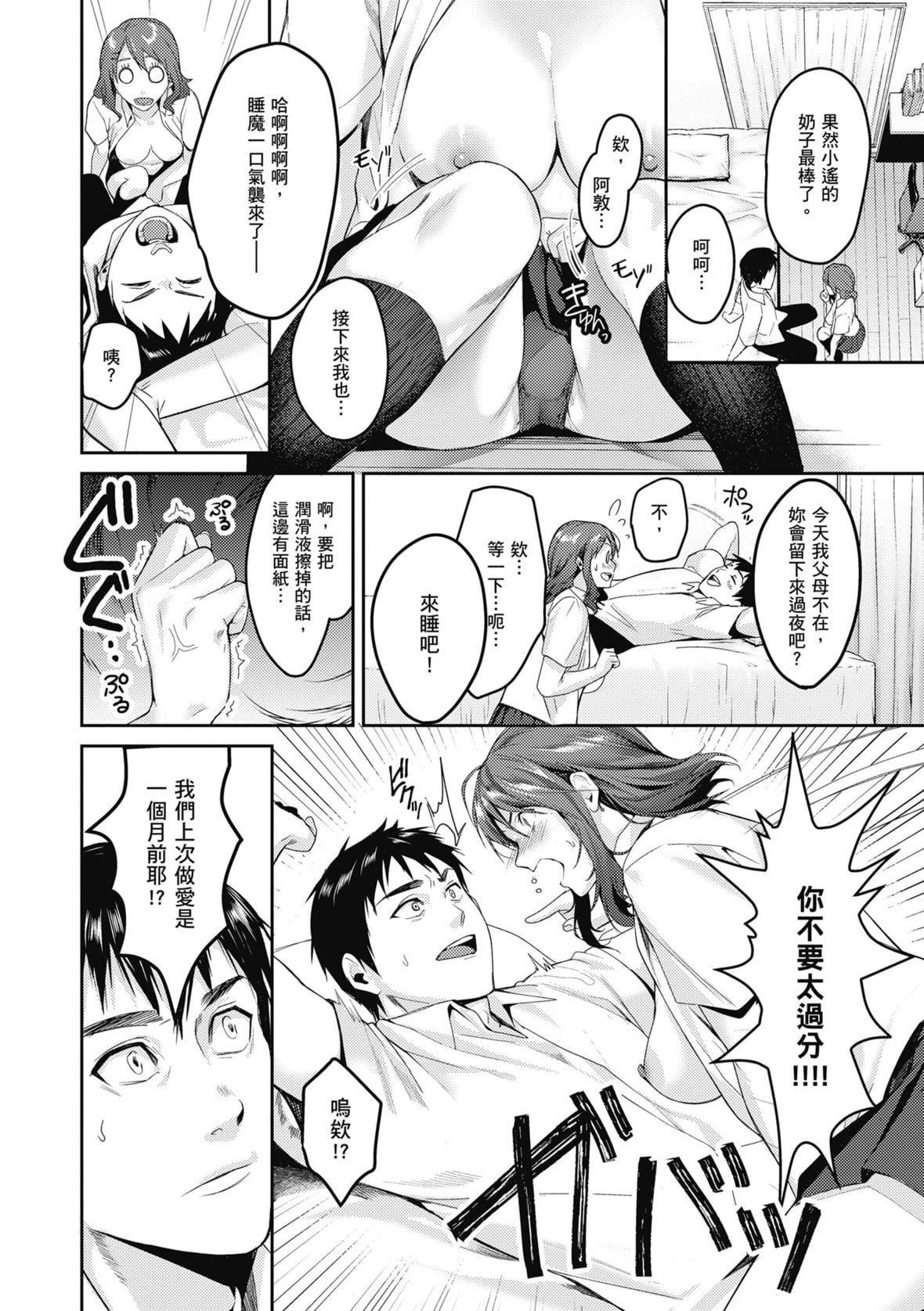 [トロ太郎]少女ふぉんでゅ｜少女性爱日记[中国翻訳][DL版][トロ太郎]少女ふぉんでゅ｜少女性爱日记[中国翻訳][DL版]