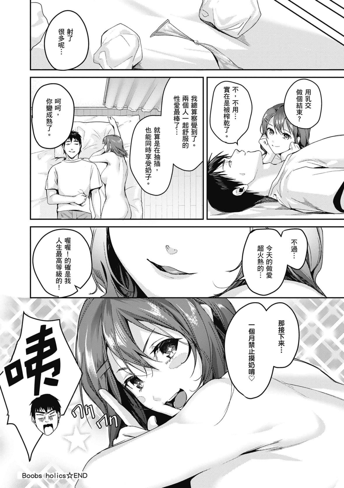 [トロ太郎]少女ふぉんでゅ｜少女性爱日记[中国翻訳][DL版][トロ太郎]少女ふぉんでゅ｜少女性爱日记[中国翻訳][DL版]