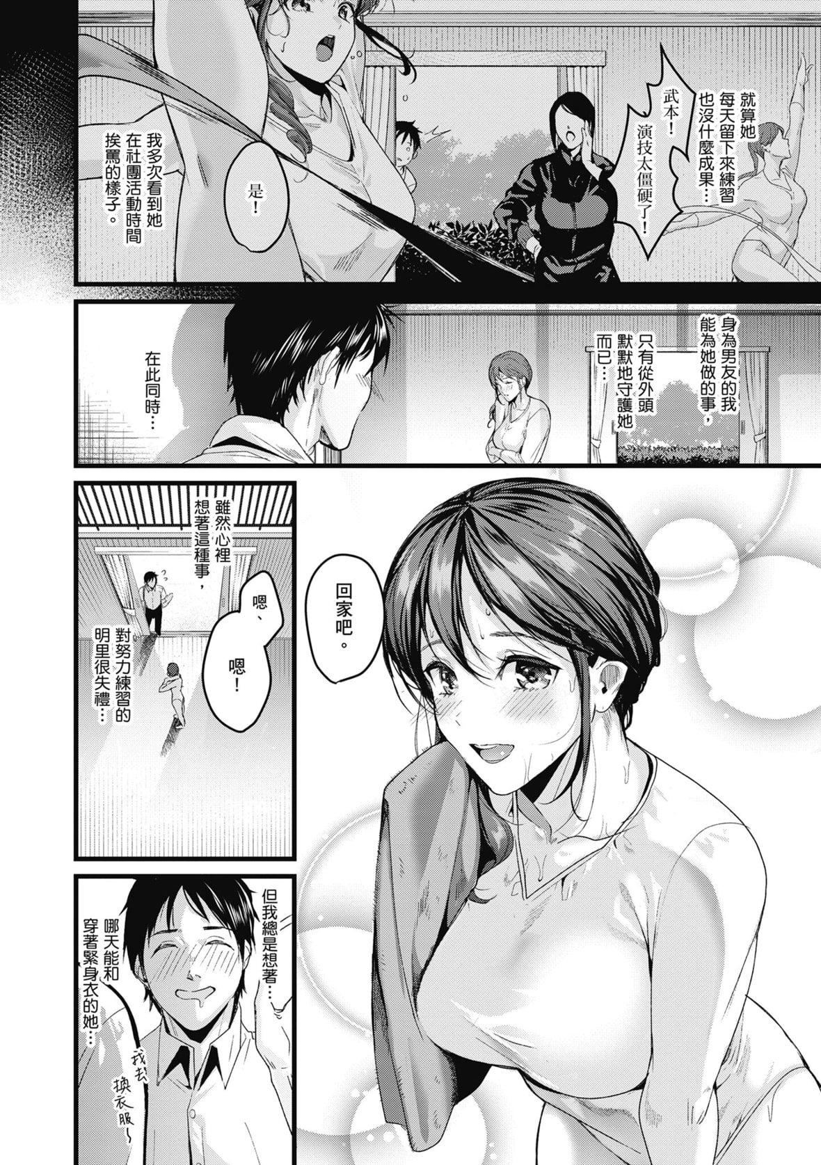 [トロ太郎]少女ふぉんでゅ｜少女性愛日記[中國翻訳][DL版][トロ太郎]少女ふぉんでゅ｜少女性愛日記[中國翻訳][DL版]
