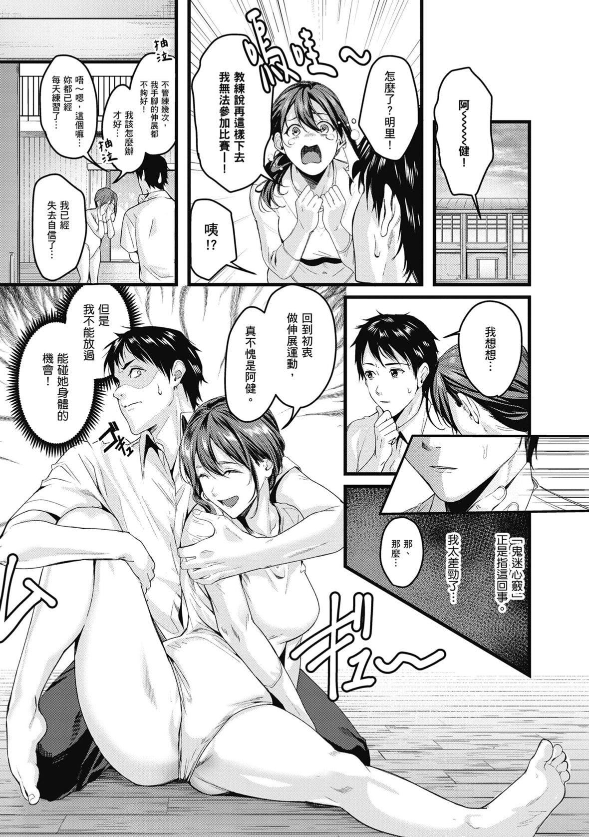 [トロ太郎]少女ふぉんでゅ｜少女性爱日记[中国翻訳][DL版][トロ太郎]少女ふぉんでゅ｜少女性爱日记[中国翻訳][DL版]
