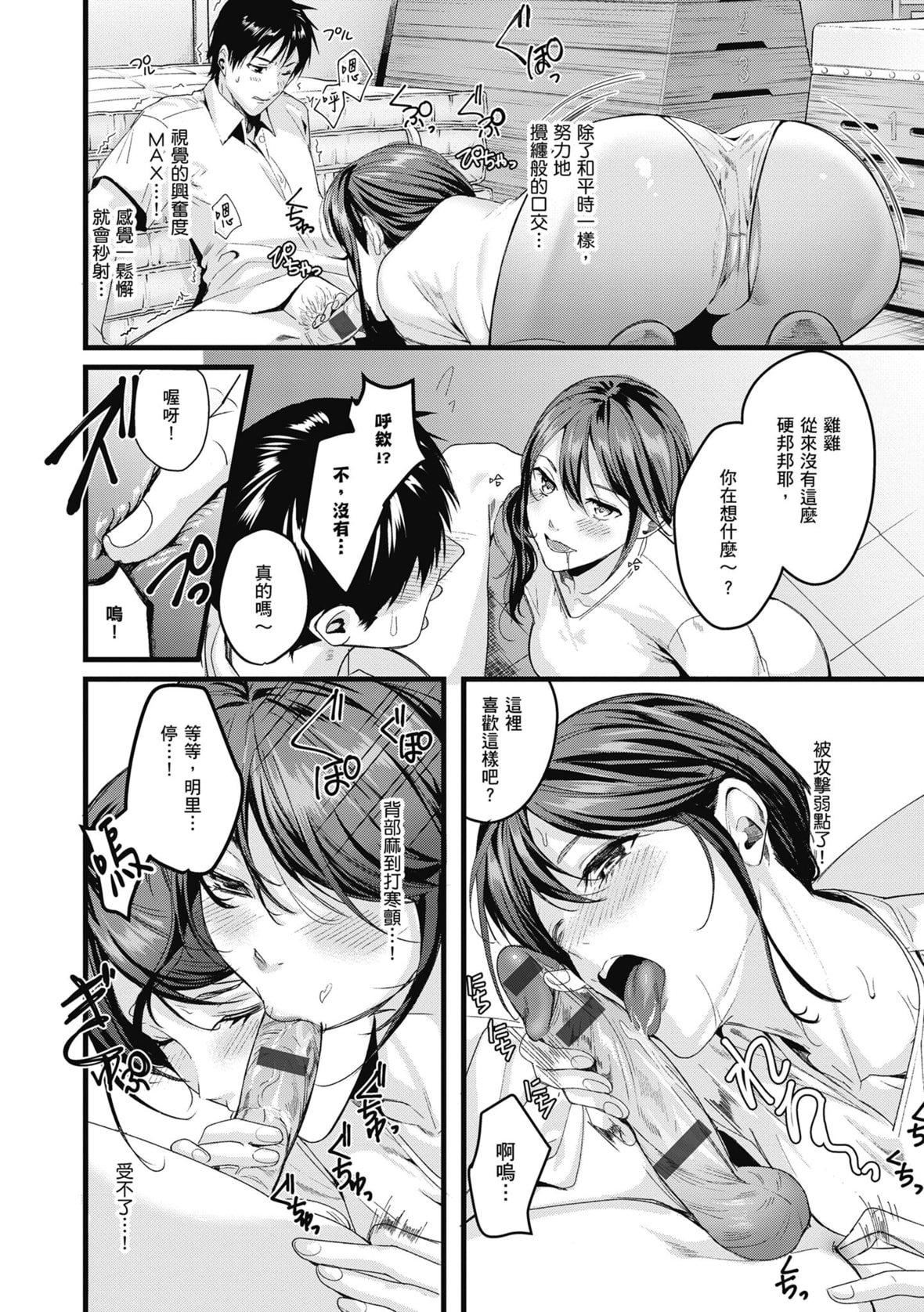 [トロ太郎]少女ふぉんでゅ｜少女性愛日記[中國翻訳][DL版][トロ太郎]少女ふぉんでゅ｜少女性愛日記[中國翻訳][DL版]