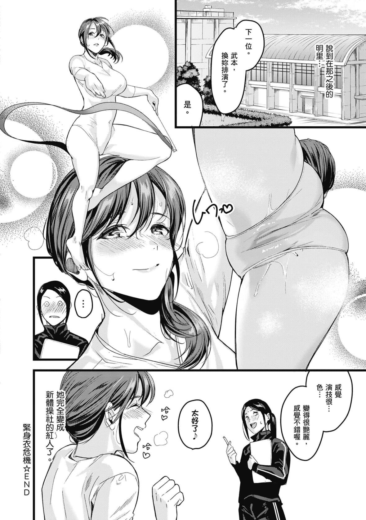 [トロ太郎]少女ふぉんでゅ｜少女性爱日记[中国翻訳][DL版][トロ太郎]少女ふぉんでゅ｜少女性爱日记[中国翻訳][DL版]