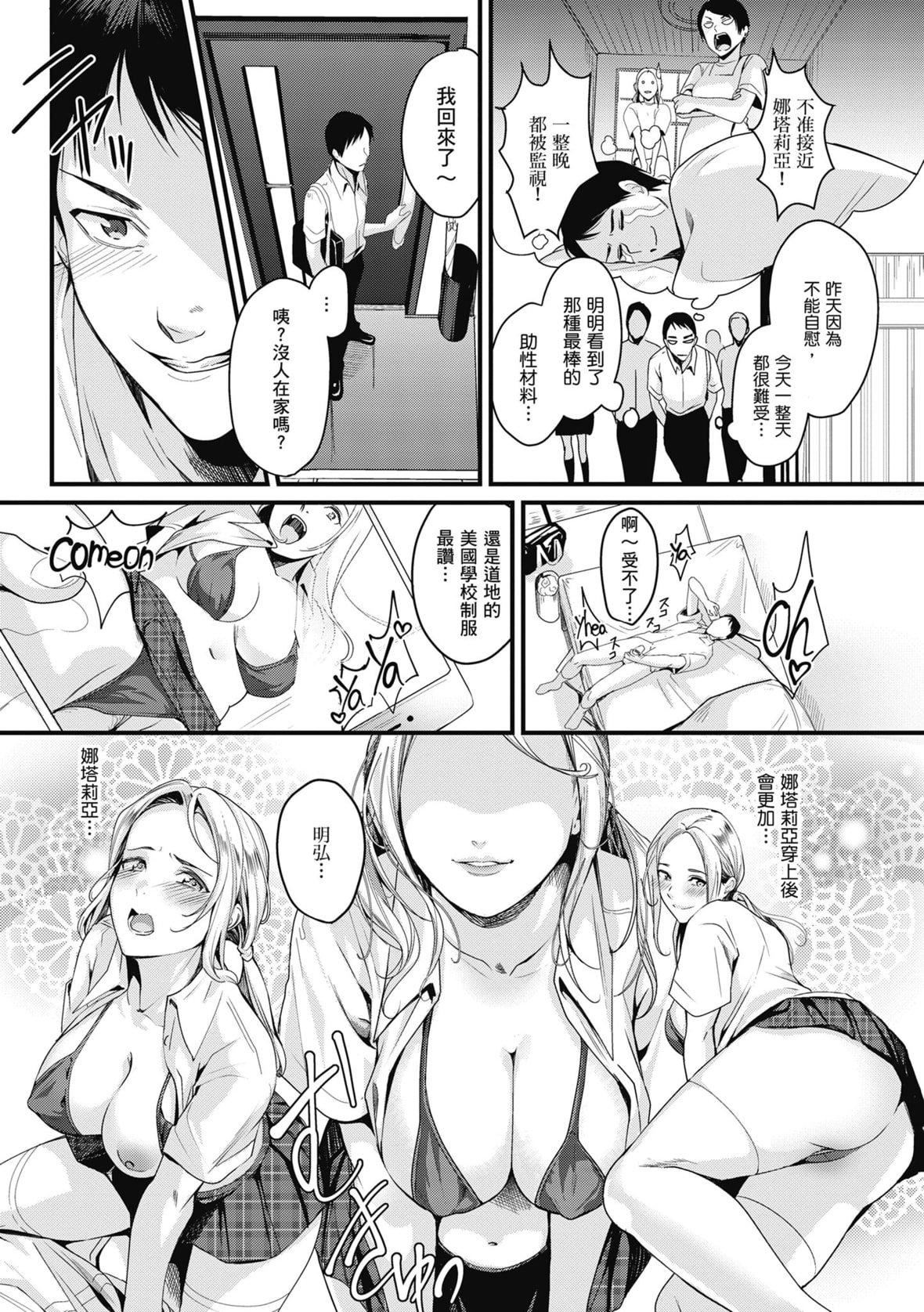 [トロ太郎]少女ふぉんでゅ｜少女性爱日记[中国翻訳][DL版][トロ太郎]少女ふぉんでゅ｜少女性爱日记[中国翻訳][DL版]