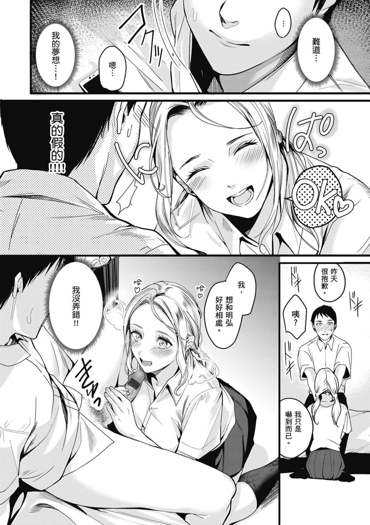 [トロ太郎]少女ふぉんでゅ｜少女性爱日记[中国翻訳][DL版][トロ太郎]少女ふぉんでゅ｜少女性爱日记[中国翻訳][DL版]