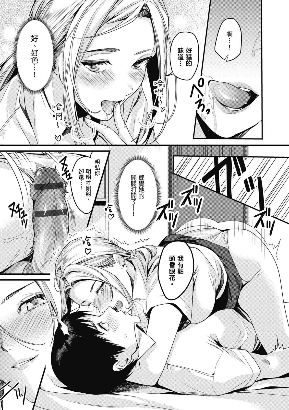 [トロ太郎]少女ふぉんでゅ｜少女性爱日记[中国翻訳][DL版][トロ太郎]少女ふぉんでゅ｜少女性爱日记[中国翻訳][DL版]