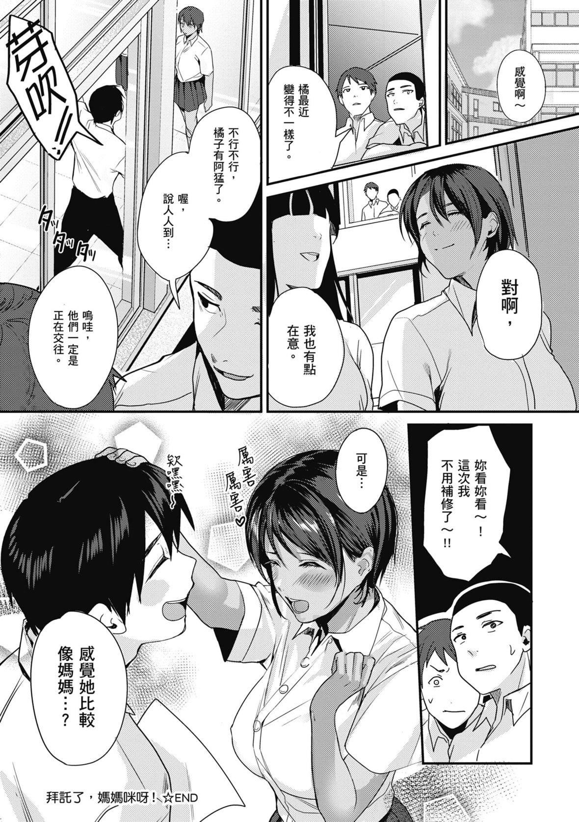 [トロ太郎]少女ふぉんでゅ｜少女性爱日记[中国翻訳][DL版][トロ太郎]少女ふぉんでゅ｜少女性爱日记[中国翻訳][DL版]