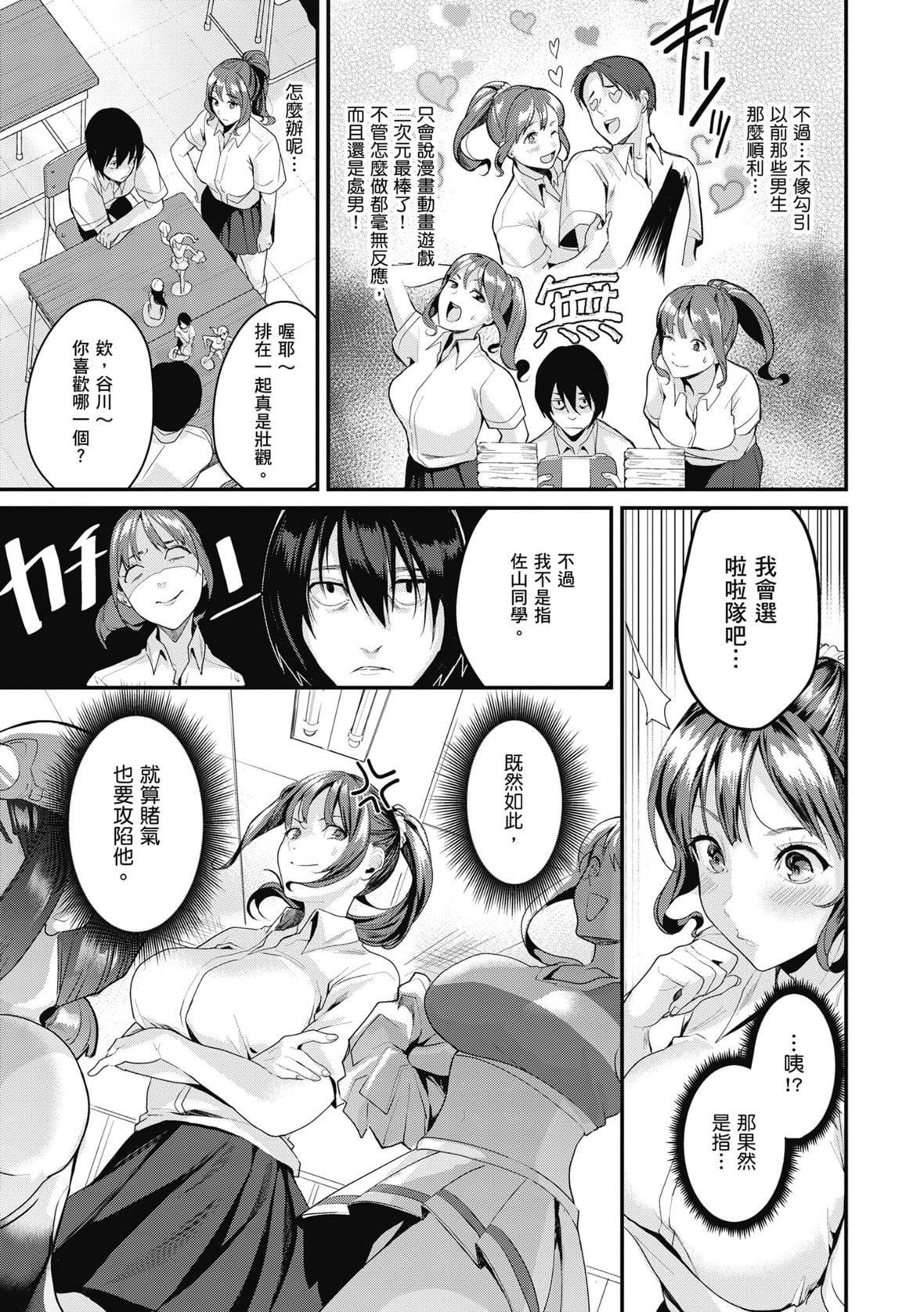 [トロ太郎]少女ふぉんでゅ｜少女性爱日记[中国翻訳][DL版][トロ太郎]少女ふぉんでゅ｜少女性爱日记[中国翻訳][DL版]