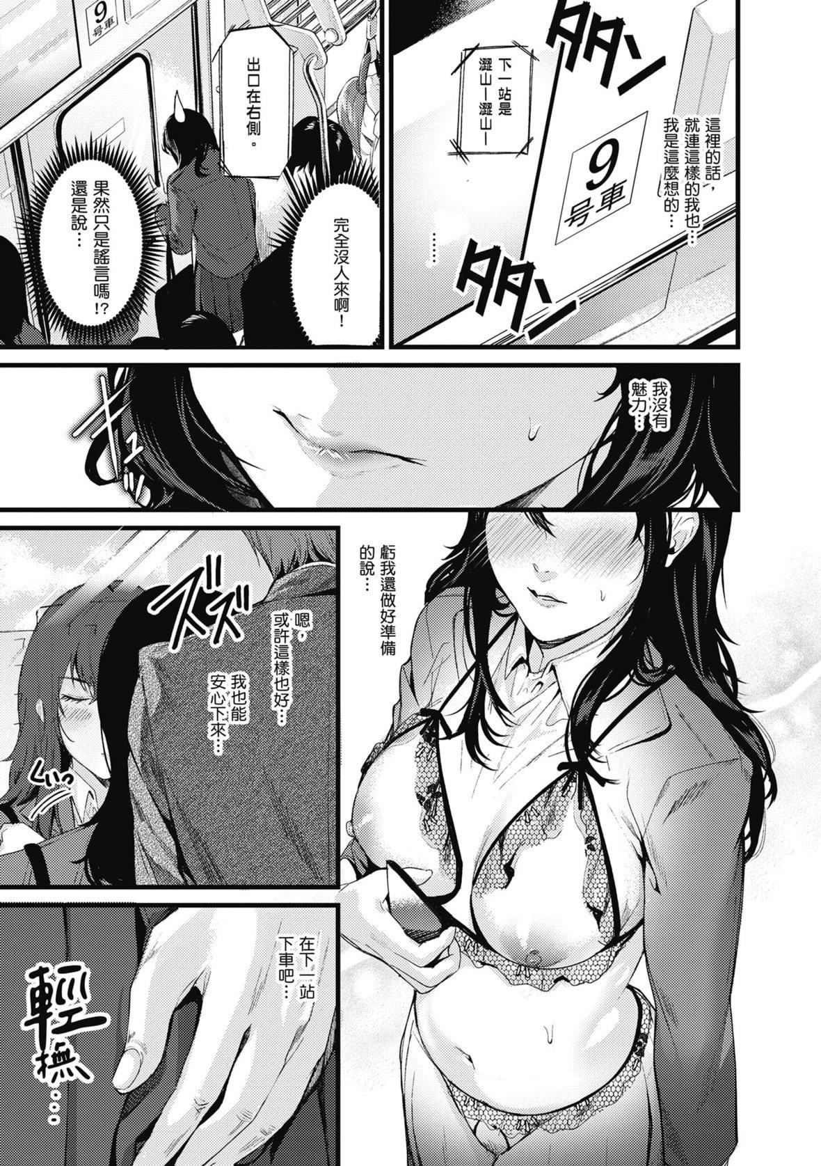 [トロ太郎]少女ふぉんでゅ｜少女性爱日记[中国翻訳][DL版][トロ太郎]少女ふぉんでゅ｜少女性爱日记[中国翻訳][DL版]