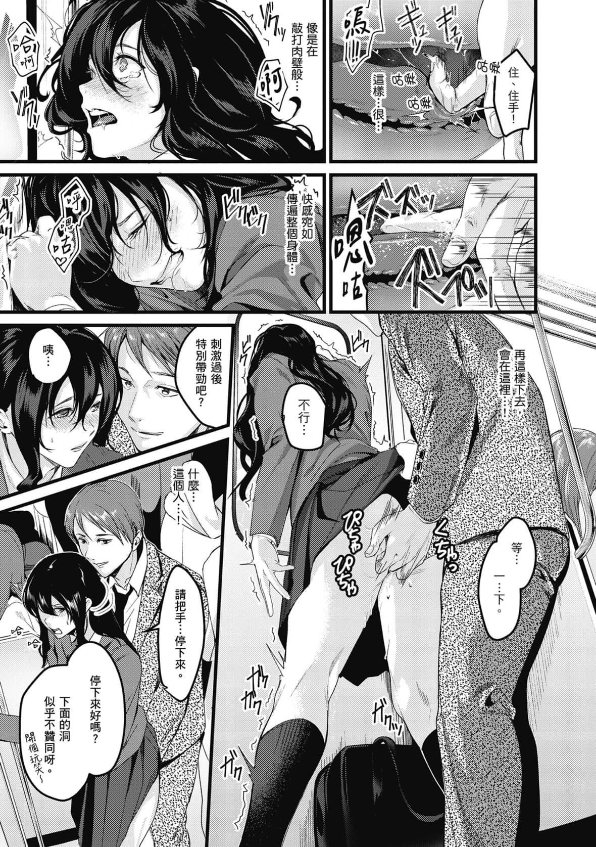 [トロ太郎]少女ふぉんでゅ｜少女性愛日記[中國翻訳][DL版][トロ太郎]少女ふぉんでゅ｜少女性愛日記[中國翻訳][DL版]