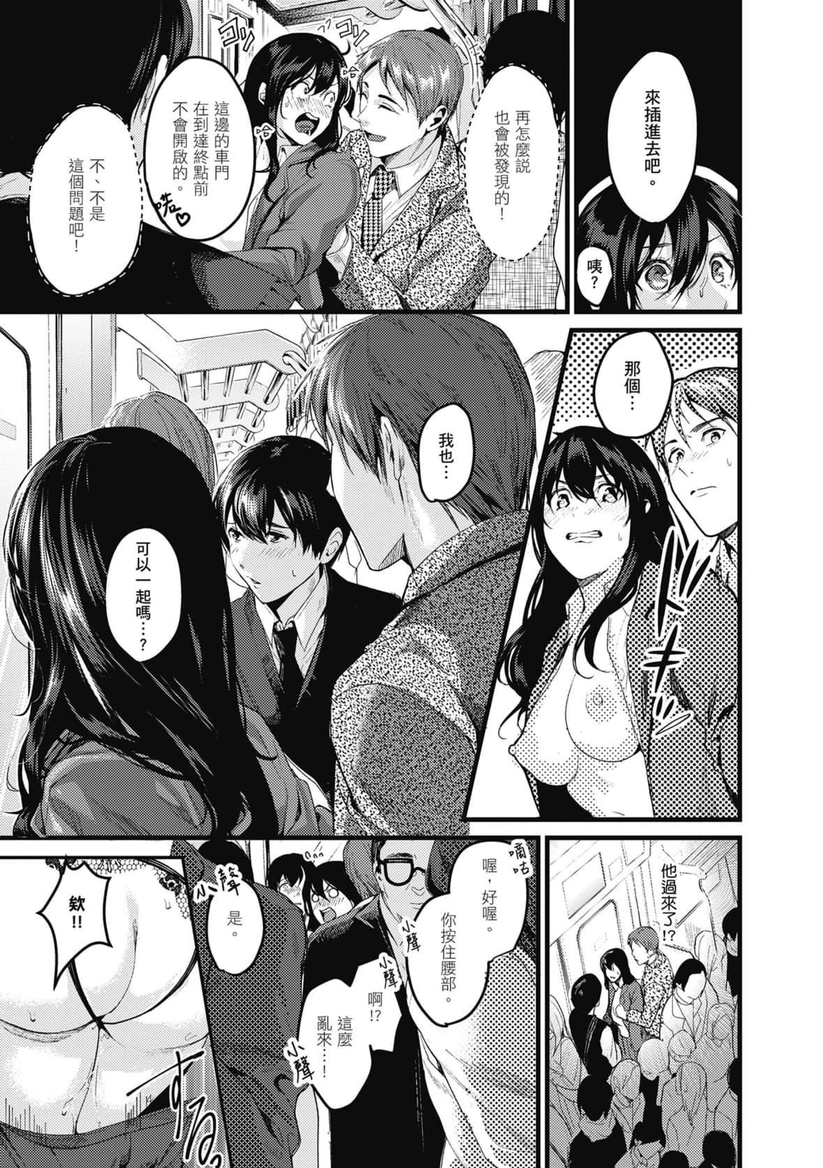 [トロ太郎]少女ふぉんでゅ｜少女性爱日记[中国翻訳][DL版][トロ太郎]少女ふぉんでゅ｜少女性爱日记[中国翻訳][DL版]