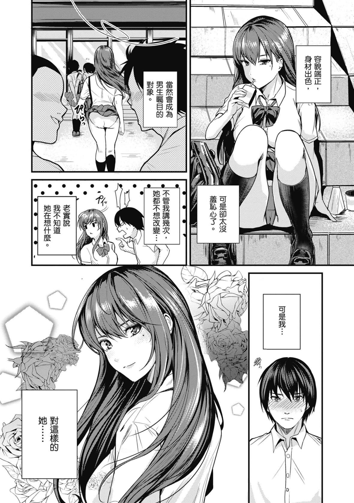 [トロ太郎]少女ふぉんでゅ｜少女性爱日记[中国翻訳][DL版][トロ太郎]少女ふぉんでゅ｜少女性爱日记[中国翻訳][DL版]