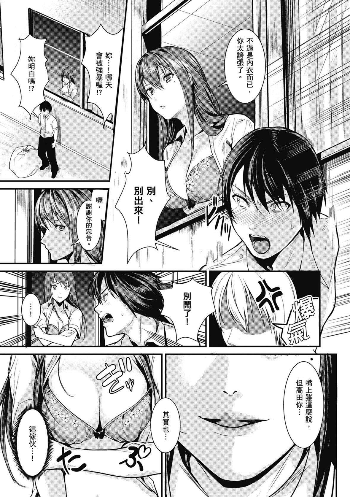 [トロ太郎]少女ふぉんでゅ｜少女性愛日記[中國翻訳][DL版][トロ太郎]少女ふぉんでゅ｜少女性愛日記[中國翻訳][DL版]