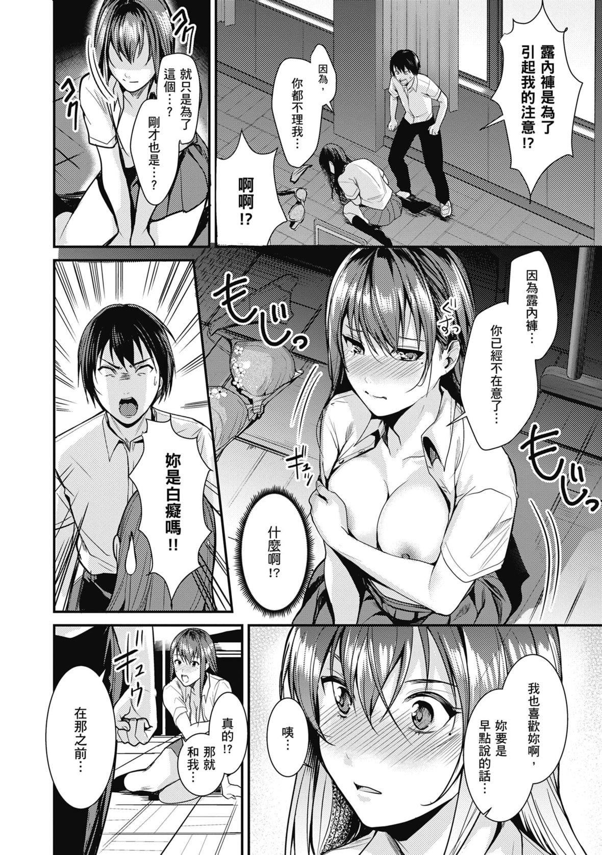 [トロ太郎]少女ふぉんでゅ｜少女性爱日记[中国翻訳][DL版][トロ太郎]少女ふぉんでゅ｜少女性爱日记[中国翻訳][DL版]