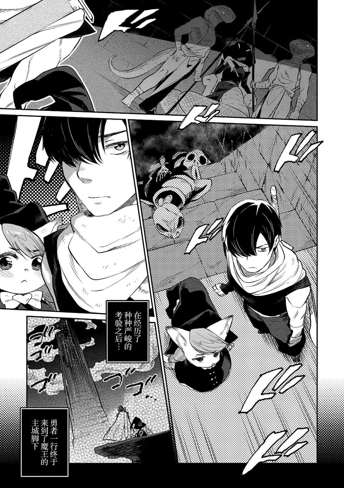 [みぞね]モンスター娘の堕とし方[中国翻訳][みぞね]モンスター娘の堕とし方[中国翻訳]