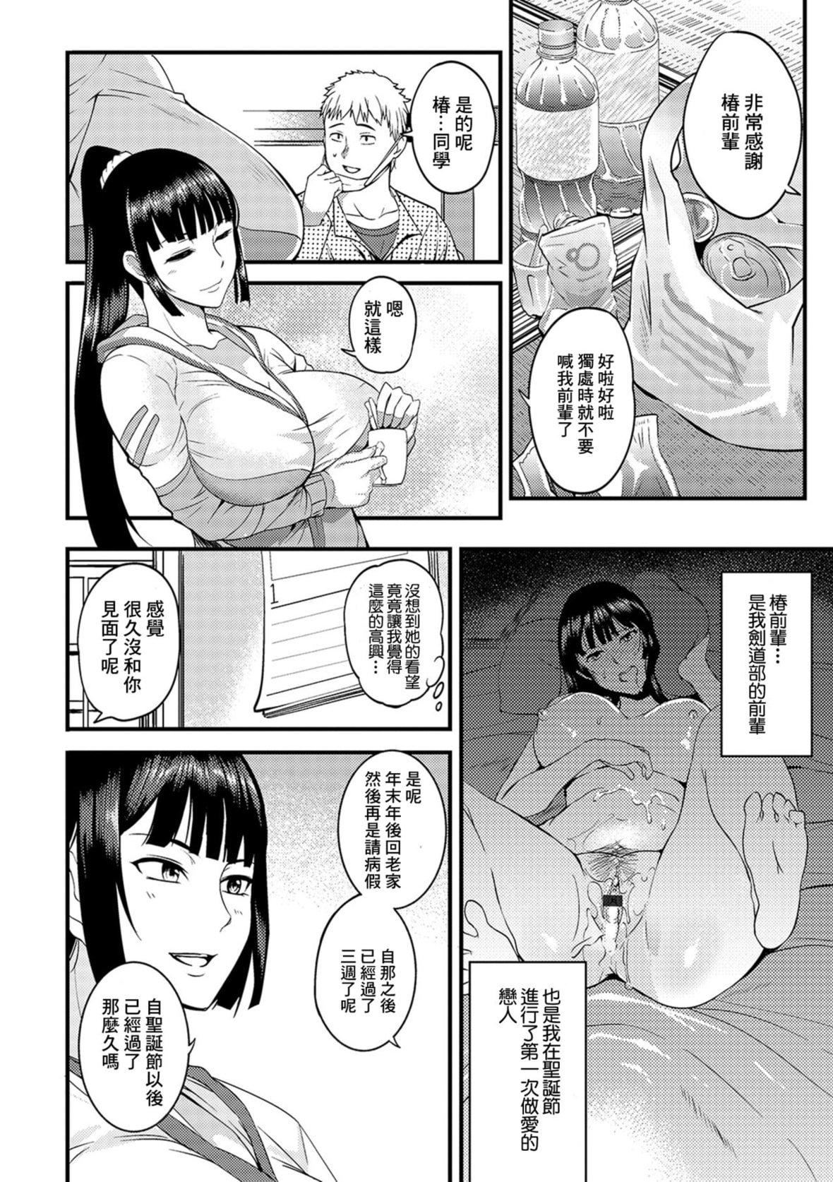 [はんぺら]奧さんは挾んで挿れるのが好き[中國翻訳][DL版][はんぺら]奧さんは挾んで挿れるのが好き[中國翻訳][DL版]