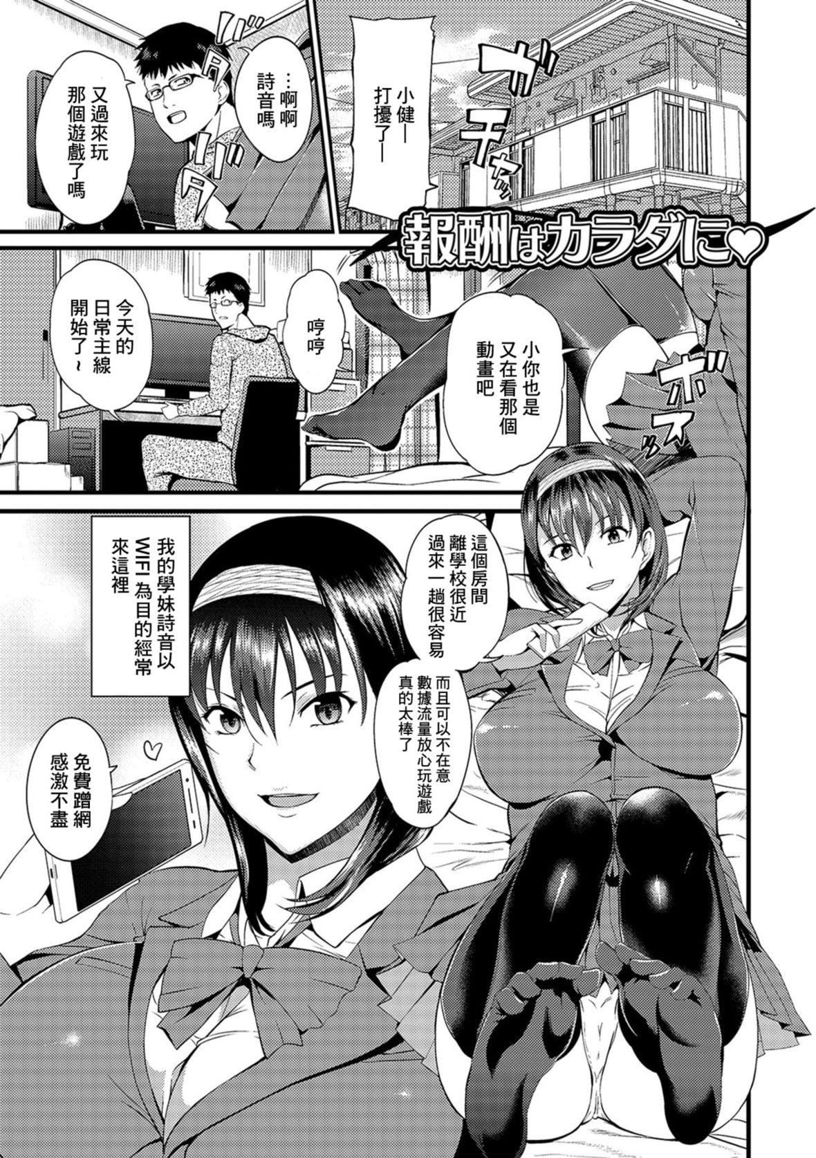 [はんぺら]奥さんは挟んで挿れるのが好き[中国翻訳][DL版][はんぺら]奥さんは挟んで挿れるのが好き[中国翻訳][DL版]