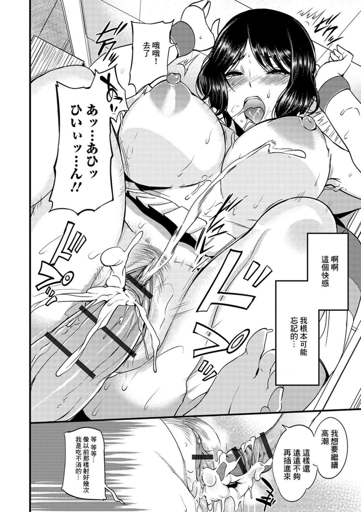 [はんぺら]奥さんは挟んで挿れるのが好き[中国翻訳][DL版][はんぺら]奥さんは挟んで挿れるのが好き[中国翻訳][DL版]