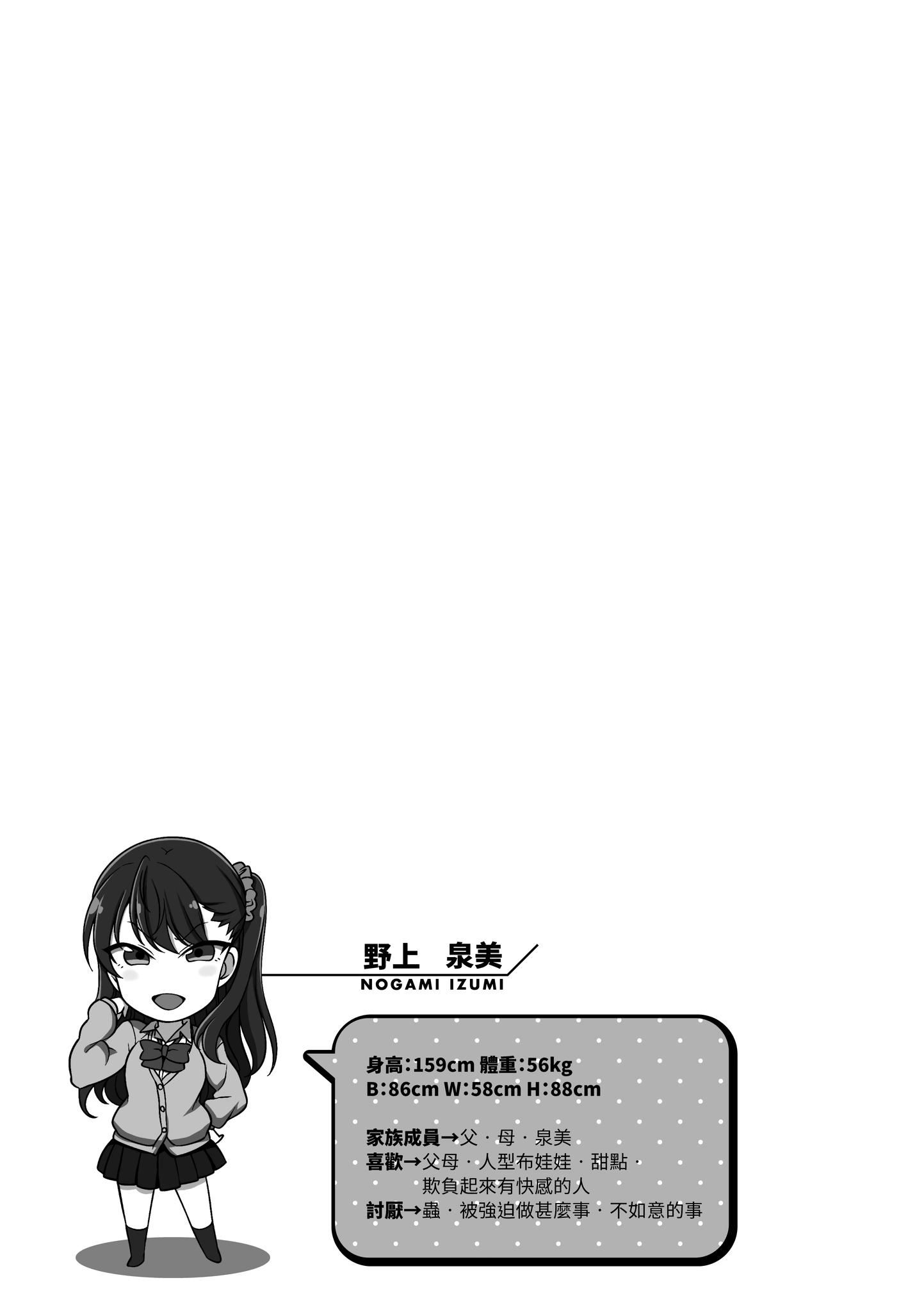 [爱上陆]将计就计～復讐催眠～[未来数位版本][无修正但是渣嵌][爱上陆]将计就计～復讐催眠～[未来数位版本][无修正但是渣嵌]