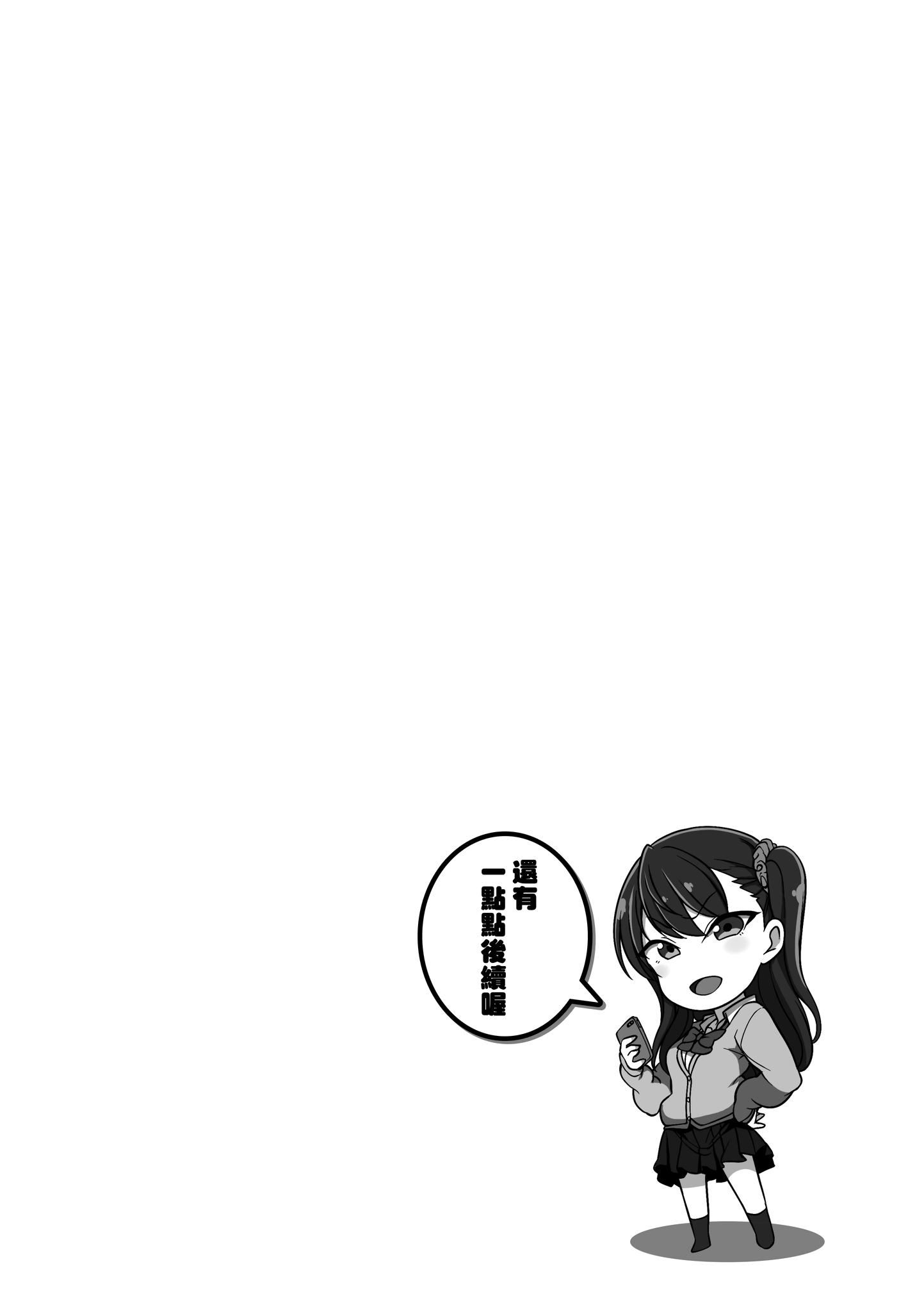 [愛上陸]將計就計～復讐催眠～[未來數位版本][無修正但是渣嵌][愛上陸]將計就計～復讐催眠～[未來數位版本][無修正但是渣嵌]
