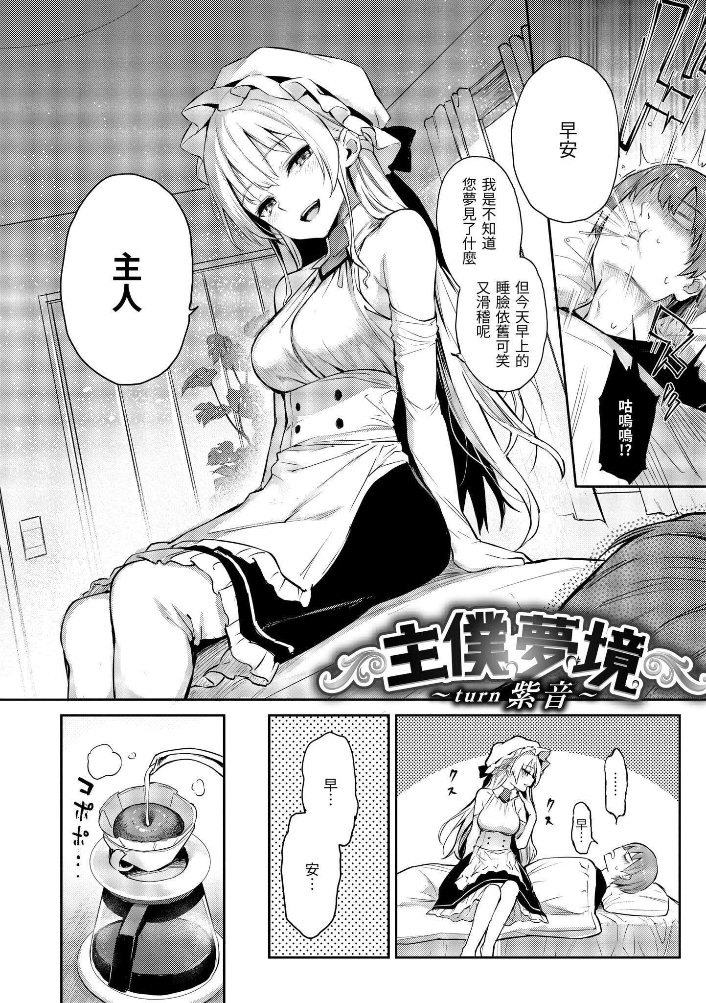 [みちきんぐ]アザトメイキング[无修正][みちきんぐ]アザトメイキング[无修正]