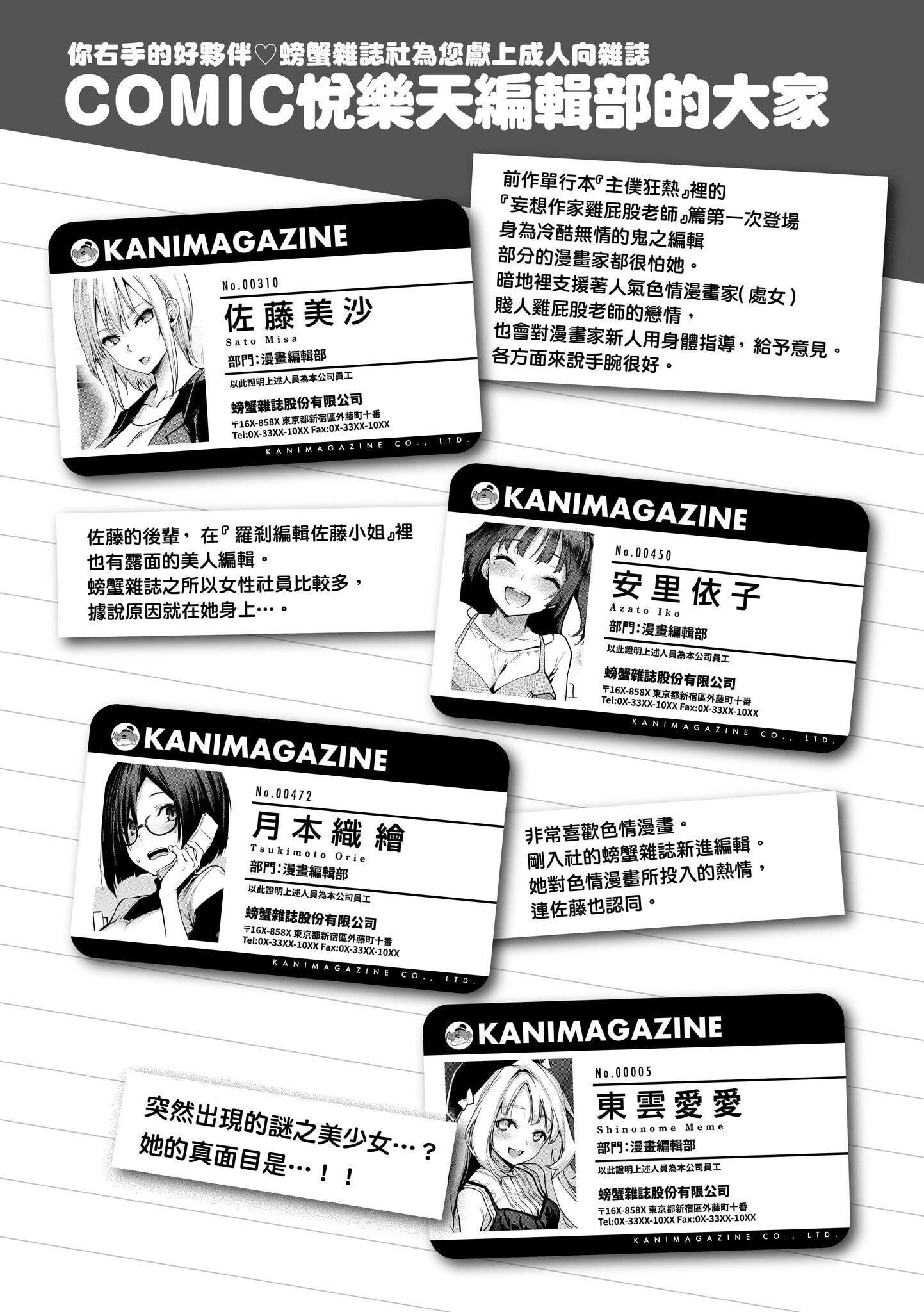 [みちきんぐ]アザトメイキング[无修正][みちきんぐ]アザトメイキング[无修正]