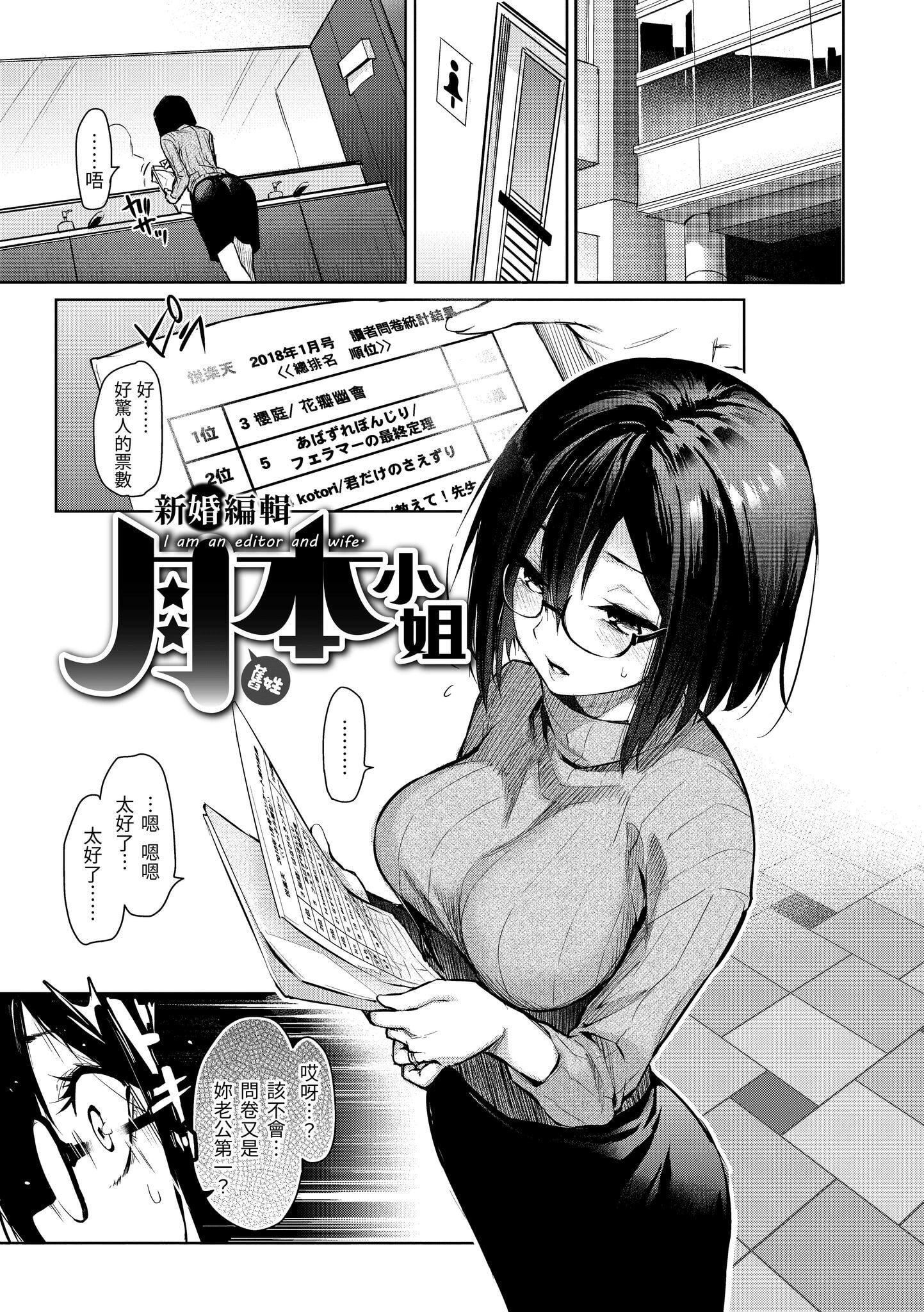 [みちきんぐ]アザトメイキング[无修正][みちきんぐ]アザトメイキング[无修正]