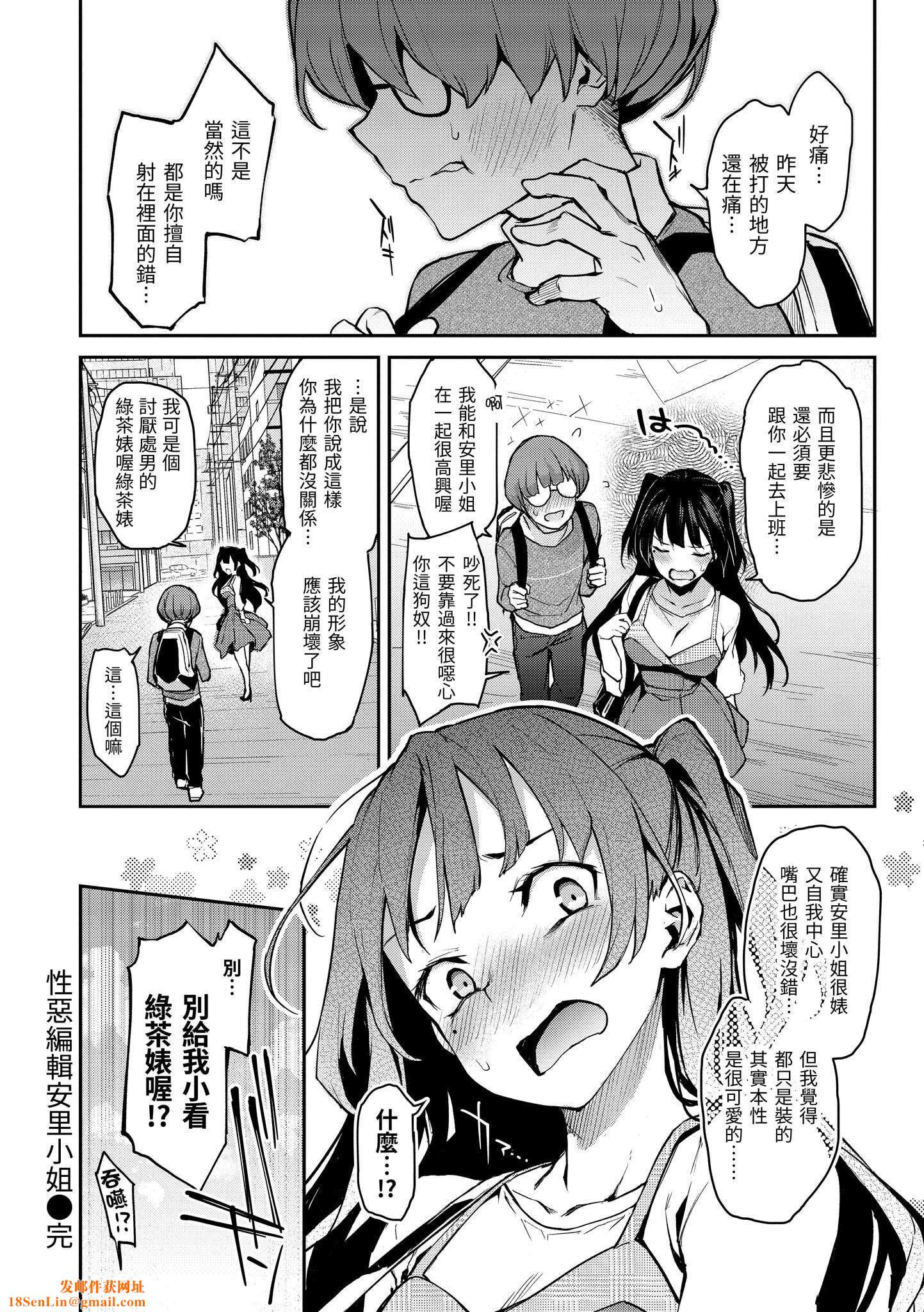 [みちきんぐ]アザトメイキング[无修正][みちきんぐ]アザトメイキング[无修正]