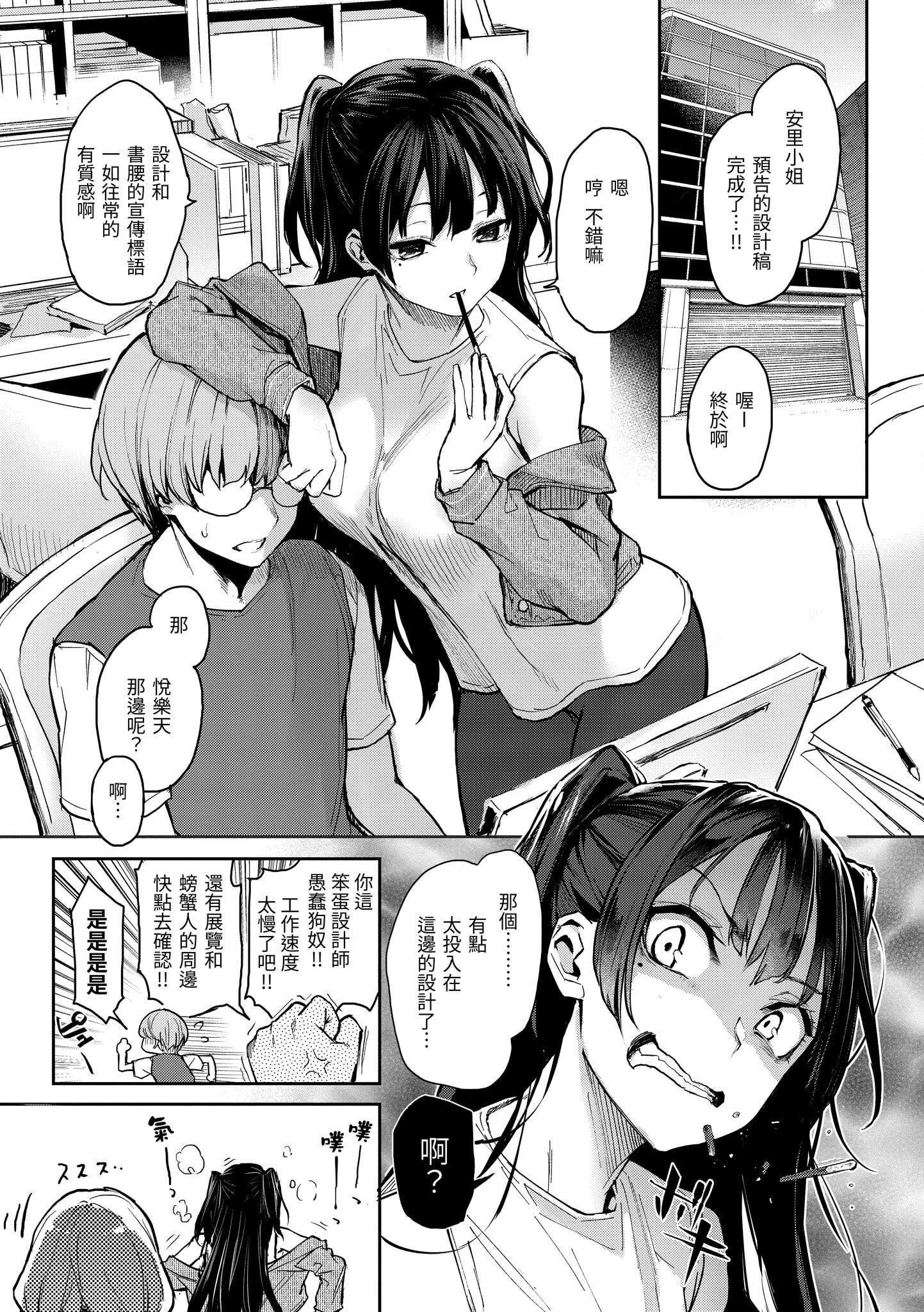 [みちきんぐ]アザトメイキング[無修正][みちきんぐ]アザトメイキング[無修正]