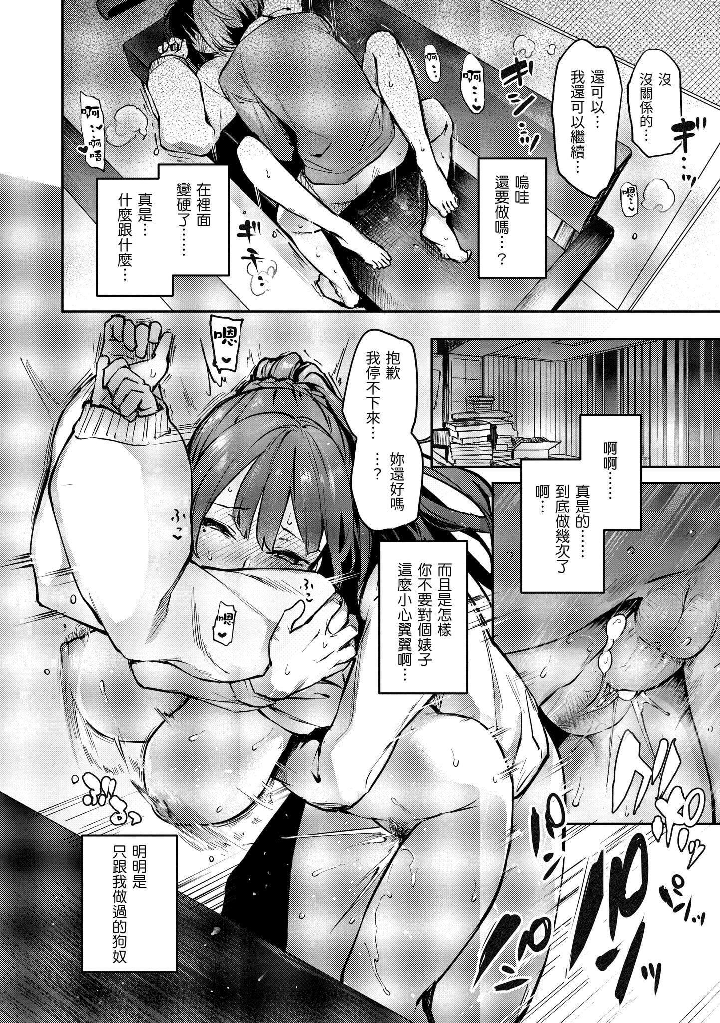[みちきんぐ]アザトメイキング[无修正][みちきんぐ]アザトメイキング[无修正]