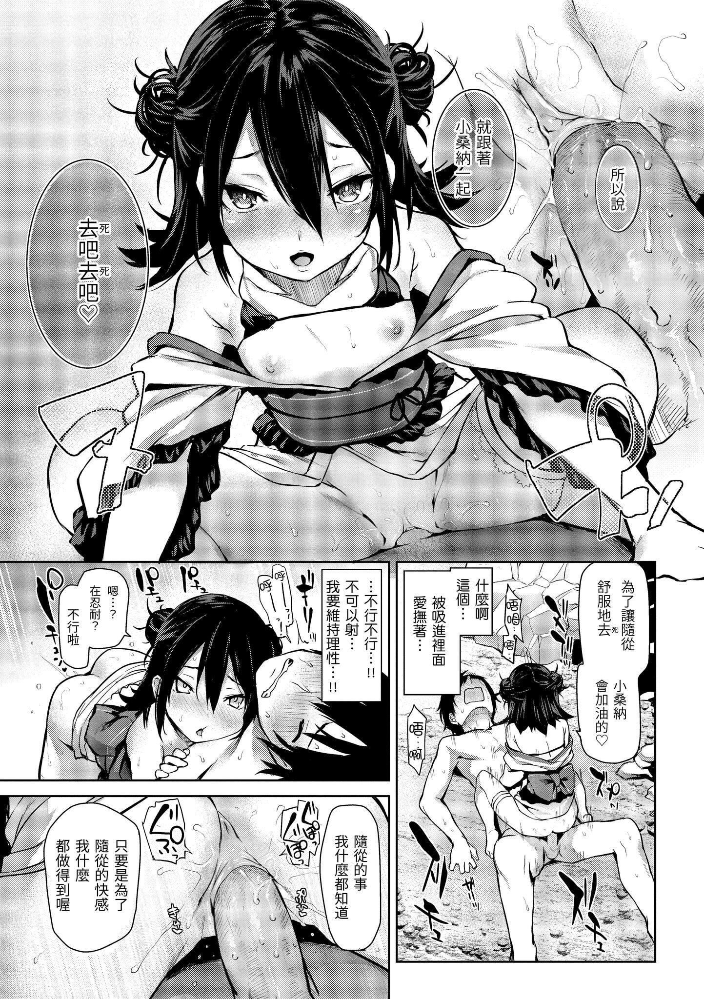 [みちきんぐ]アザトメイキング[無修正][みちきんぐ]アザトメイキング[無修正]