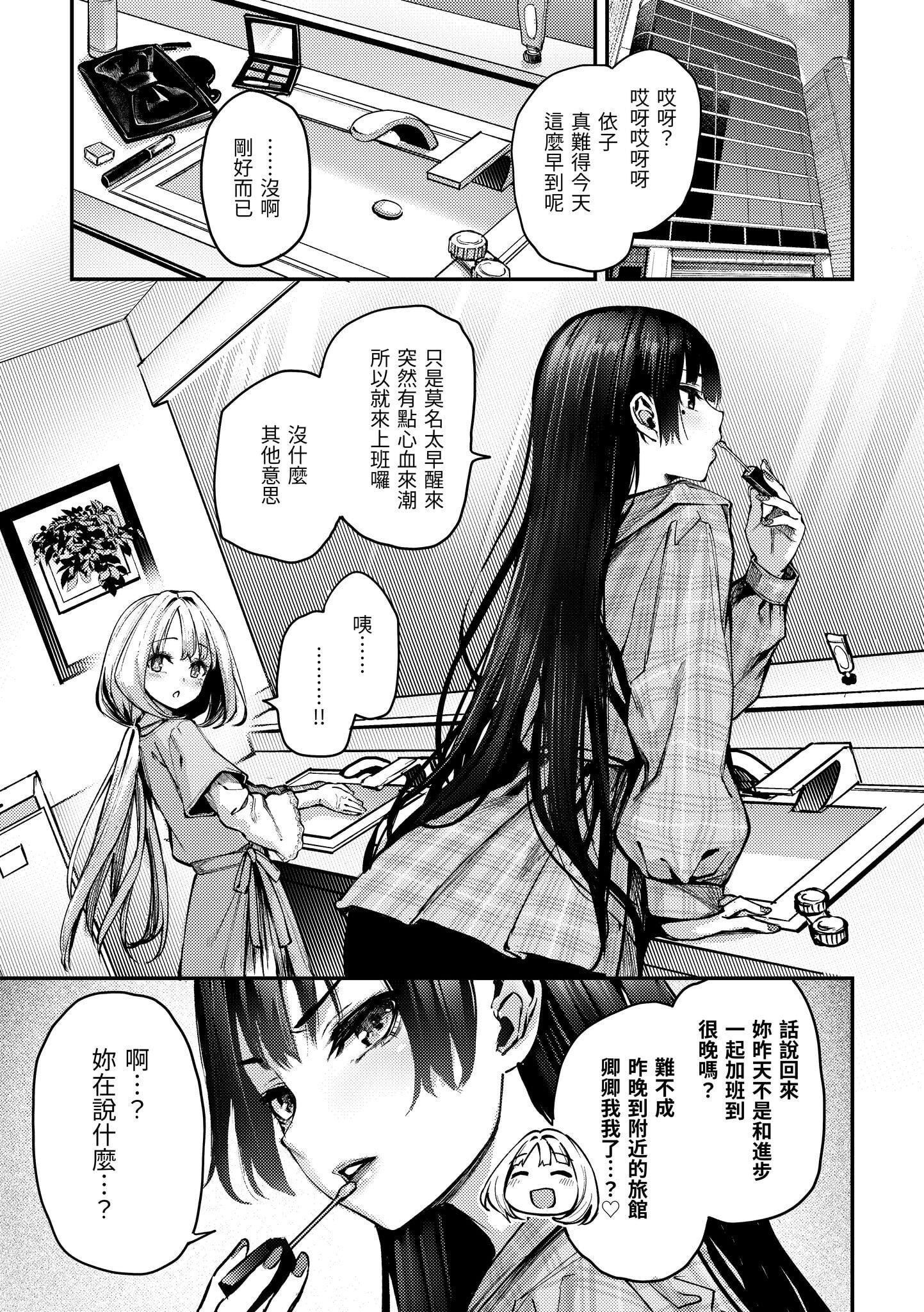 [みちきんぐ]アザトメイキング[无修正][みちきんぐ]アザトメイキング[无修正]