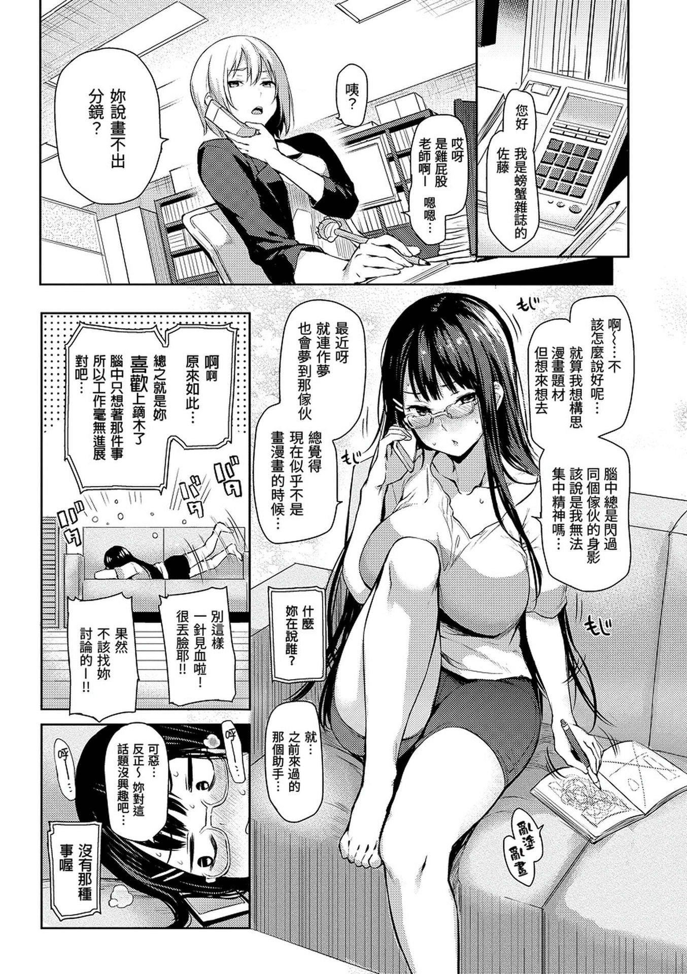 [みちきんぐ]主従えくすたしー[无修正][みちきんぐ]主従えくすたしー[无修正]