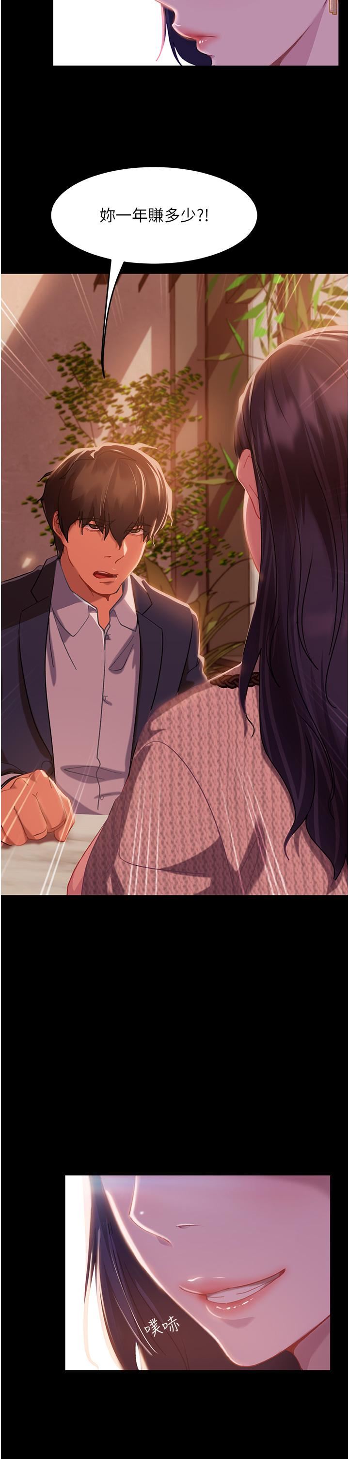 直男逆襲婚友社第1話-妳願意嫁給我嗎?
