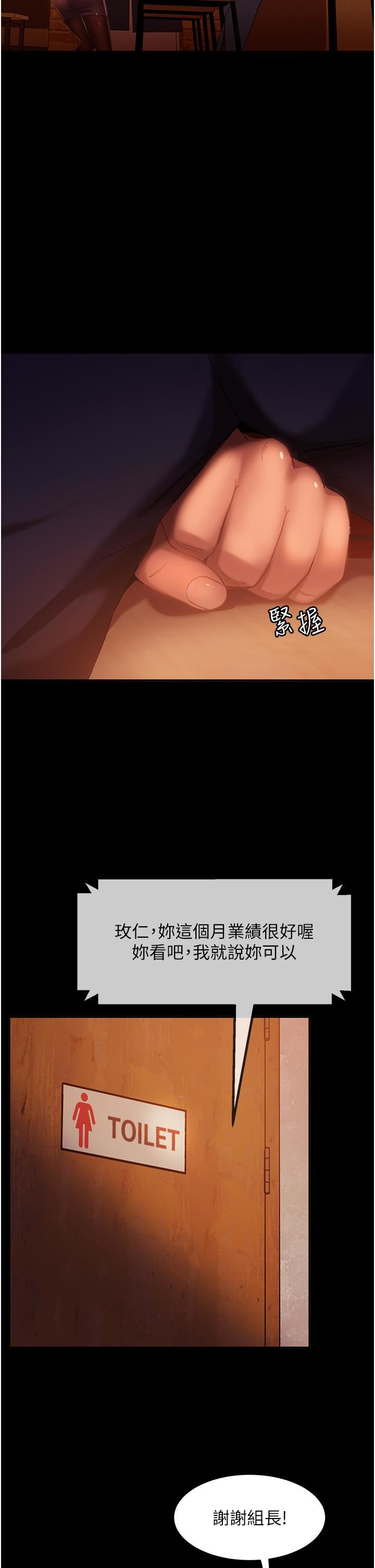 直男逆袭婚友社第1话-妳愿意嫁给我吗?