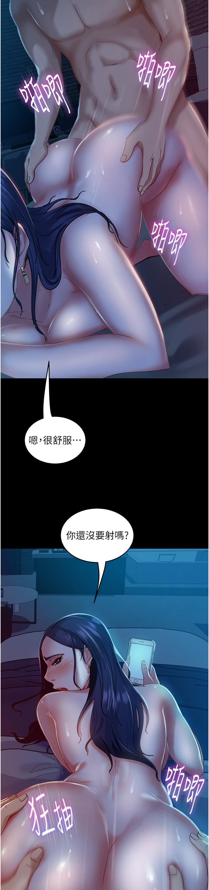 直男逆袭婚友社第3话-老二，成就不凡的女人