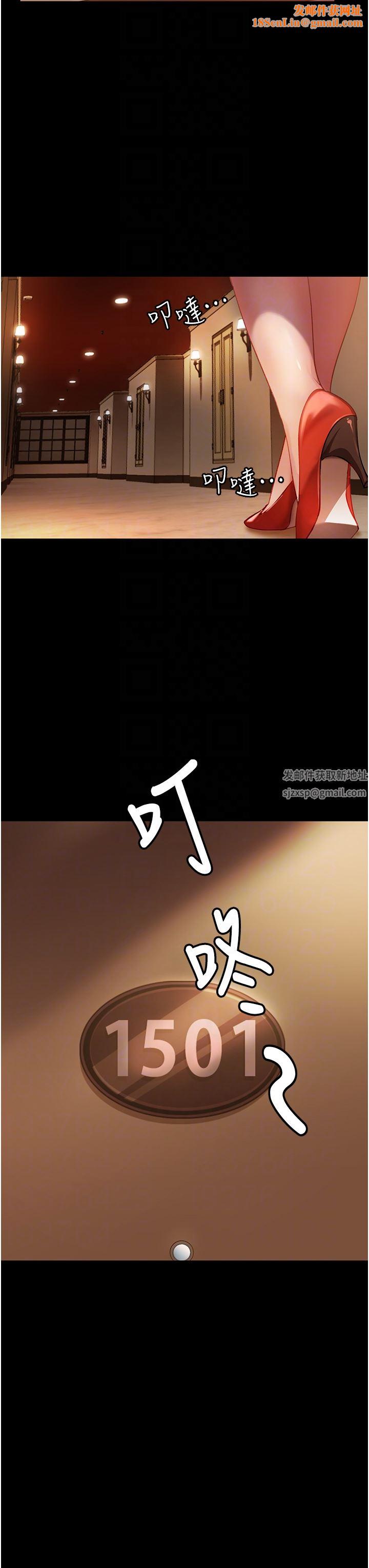 直男逆袭婚友社第5话-来，医生帮妳打针