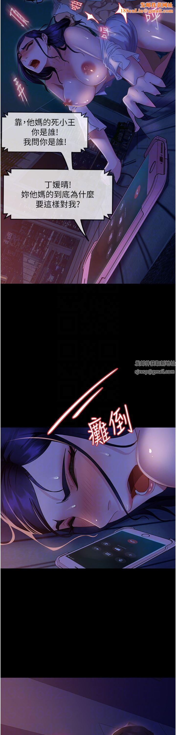 直男逆袭婚友社第7话-和新欢做爱，与旧爱分手