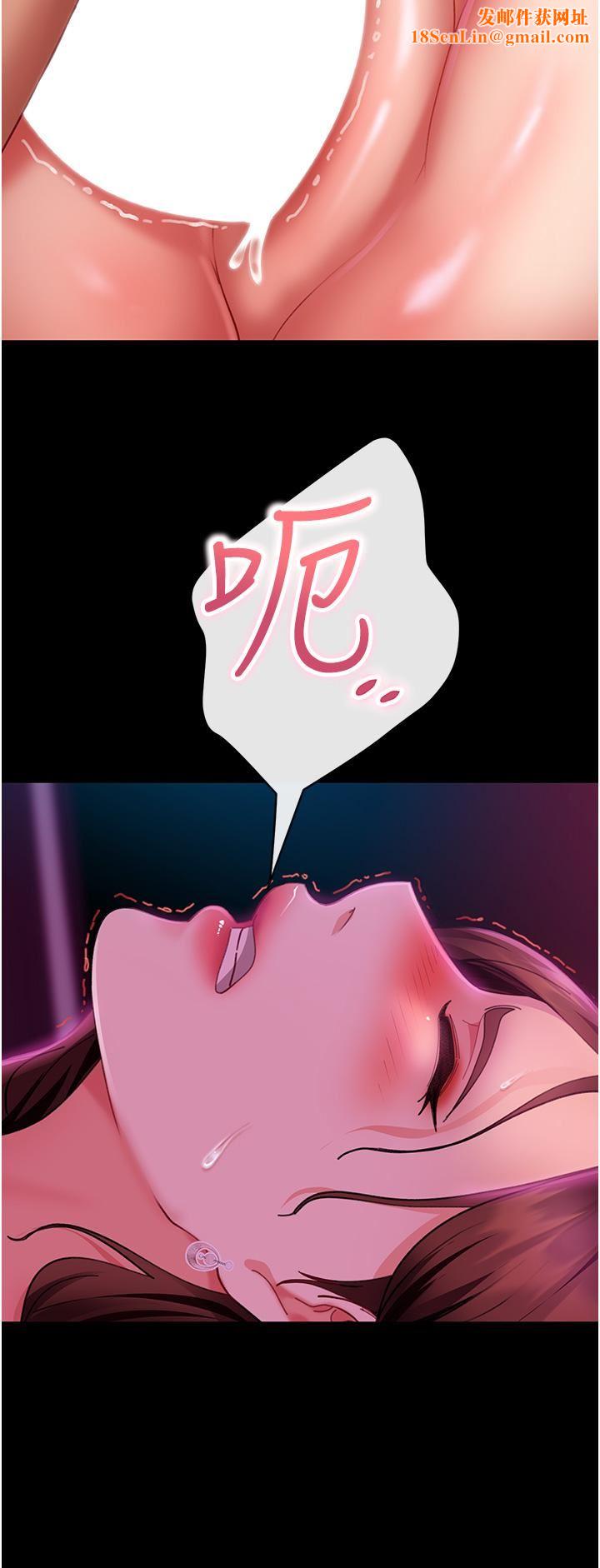 直男逆袭婚友社第14话-假掰女的处女穴
