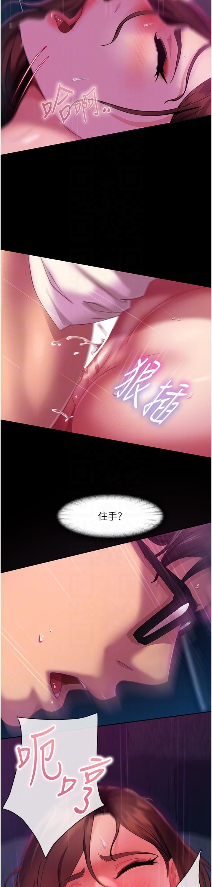 直男逆袭婚友社第14话-假掰女的处女穴